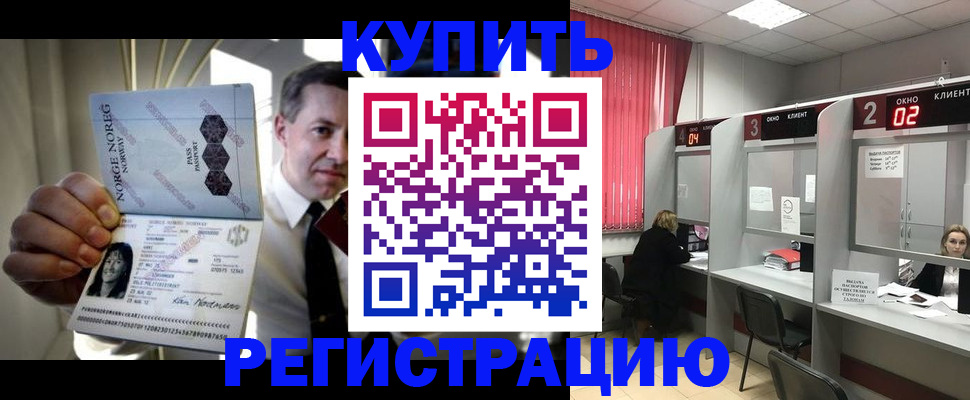 пропишу в квартире в Урени