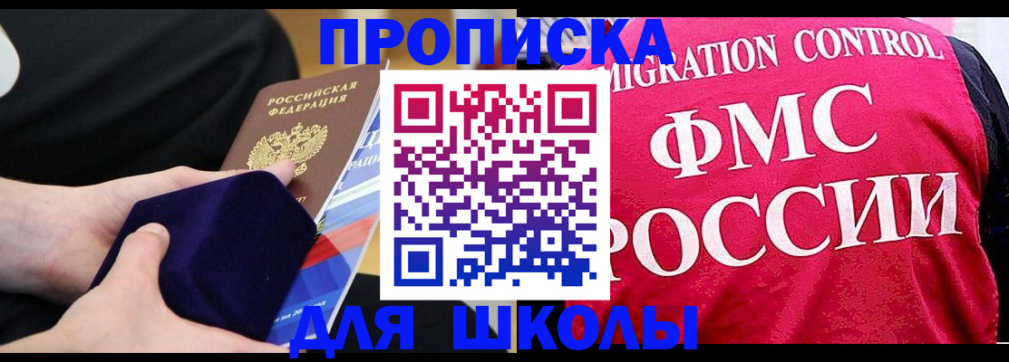 прописка от собственника в Урени