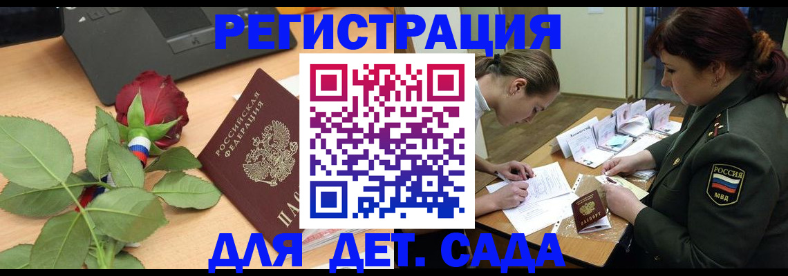 временная регистрация адрес в Урени